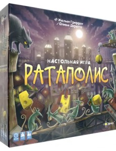 Игра настольная Ратаполис