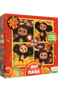 Чебурашка. Пазл 4 в 1. Яркое настроение