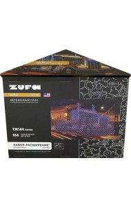 Деревянный фигурный пазл Тягач, дополнение, 166 деталей