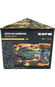 Деревянный фигурный пазл Лето на Майорке, 197 деталей