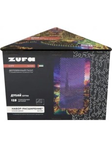 Деревянный фигурный пазл Дубай, дополнение, 120 деталей Деревянный фигурный пазл Дубай, дополнение, 120 деталей