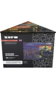 Деревянный фигурный пазл Вечерний Петербург, дополнение, 122 детали