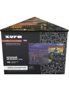 Деревянный фигурный пазл Вечерний Петербург, дополнение, 122 детали