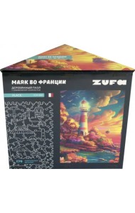 Деревянный фигурный пазл Маяк во Франции, 179 деталей
