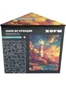 Деревянный фигурный пазл Маяк во Франции, 179 деталей