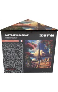 Деревянный фигурный пазл Завтрак в Париже, 173 детали