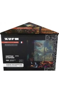 Деревянный фигурный пазл Завтрак в Париже, дополнение, 128 деталей