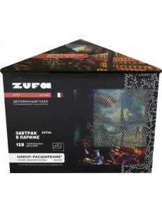 Деревянный фигурный пазл Завтрак в Париже, дополнение, 128 деталей