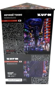 Набор пазл + дополнение Ночной Токио, 329 деталей