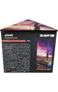 Деревянный фигурный пазл Дубай, 202 детали