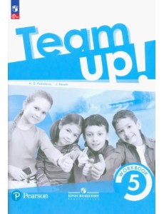 Английский язык. Team Up! Вместе. 5 класс. Рабочая тетрадь. ФГОС Английский язык. Team Up! Вместе. 5 класс. Рабочая тетрадь. ФГОС