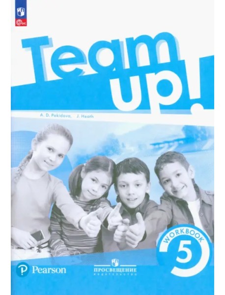 Английский язык. Team Up! Вместе. 5 класс. Рабочая тетрадь. ФГОС