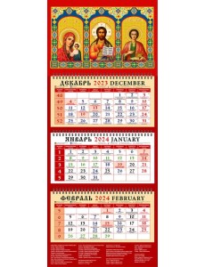 2024 Календарь Пресвятая Богородица