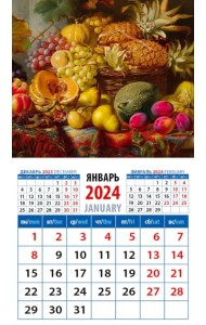 2024 Календарь Натюрморт с фруктами на столе