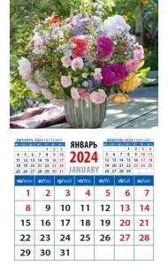 2024 Календарь Летний букет