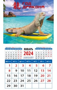 2024 Календарь Год дракона