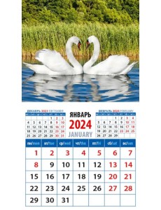 2024 Календарь Лебединая пара 2024 Календарь Лебединая пара