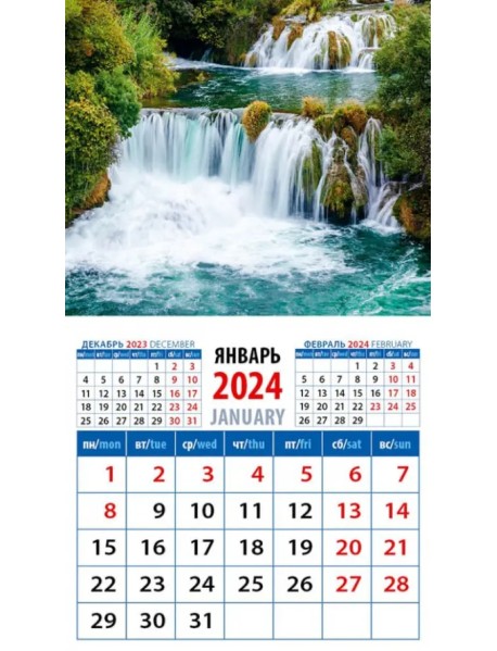 2024 Календарь Изумрудный водопад