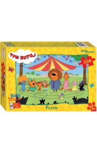 Puzzle-104 Три кота (new 2)