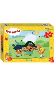 Puzzle-104 Три кота (new 3)
