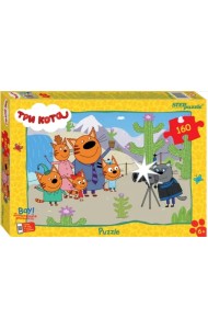 Puzzle-160 Три кота (new 2)