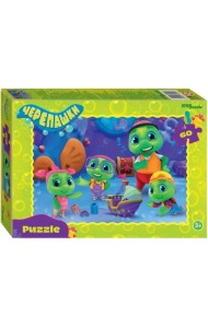 Puzzle-60 Черепашки