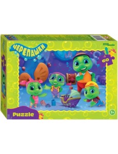 Puzzle-60 Черепашки