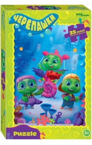Puzzle maxi 35 Черепашки