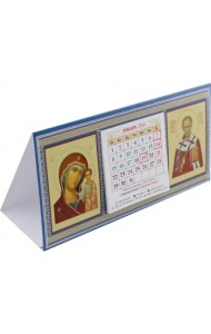 Календарь-домик на 2024 год с ликами Божией Матери 