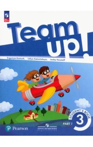 Английский язык. Team Up! Вместе. 3 класс. Учебное пособие. В 2-х частях. Часть 1