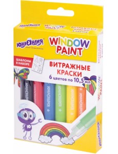 Краски витражные + шаблоны, 6 цветов Краски витражные + шаблоны, 6 цветов