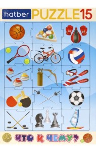 Puzzle-15 в рамке 2 в 1 Что к чему