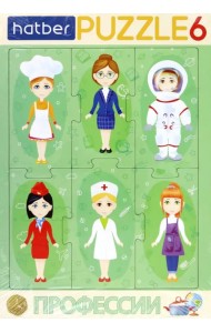 Puzzle-6 в рамке 2 в 1 О чем мечтают девочки