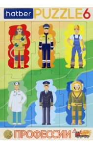 Puzzle-6 в рамке 2 в 1 О чем мечтают мальчики