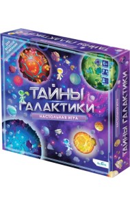 Игра настольная Тайны Галактики