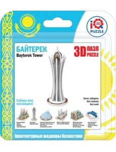 3D пазл. Байтерек