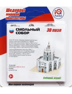 3D пазл. Смольный собор