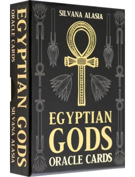 Оракул Боги Египта
