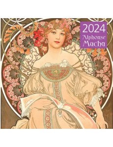 Альфонс Муха. Календарь настенный на 2024 год Альфонс Муха. Календарь настенный на 2024 год