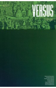 Versus №6/2022 Призрак и Оперы