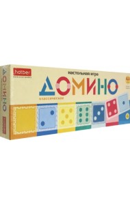 Домино Классическое