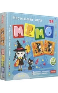 Мемо Маленькая колдунья