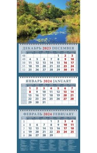 Календарь на 2024 год Гармония природы