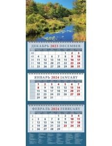 Календарь на 2024 год Гармония природы Календарь на 2024 год Гармония природы