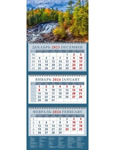Календарь на 2024 год Живописный водопад