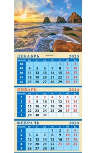 Календарь на 2024 год Морской закат
