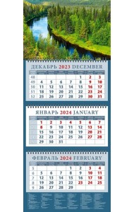 Календарь на 2024 год Лесные дали