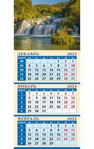 Календарь на 2024 год Водопад
