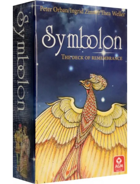 Оракул Symbolon