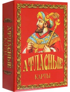 Карты подарочные. Атласные